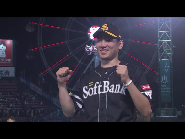 ホークス・石川柊太投手ヒーローインタビュー 9月10日 東北楽天ゴールデンイーグルス 対 福岡ソフトバンクホークス