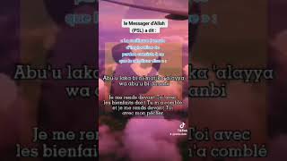 Download lagu Allahumma Anta Rabbi🙏🏾🤲🏾 #Istighfar mp3