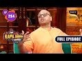 The Kapil Sharma Show Season 2 | When Intelligence Meets Comedy | Ep 294 | FE | 8 Jan 2023