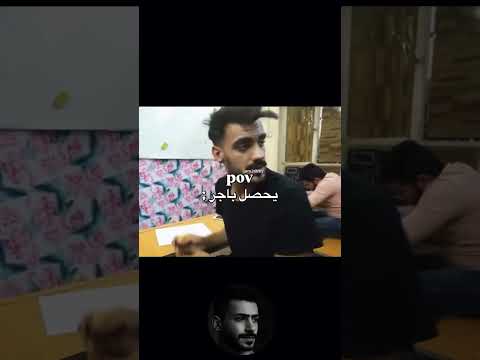 قناتي تلكرام بل بايو عمرك خساره اذا متشوفه كله ميمز دك ضحك🗿😂#اكسبلور #تحشيش #bgmi #لايك #ميمز_ضحك