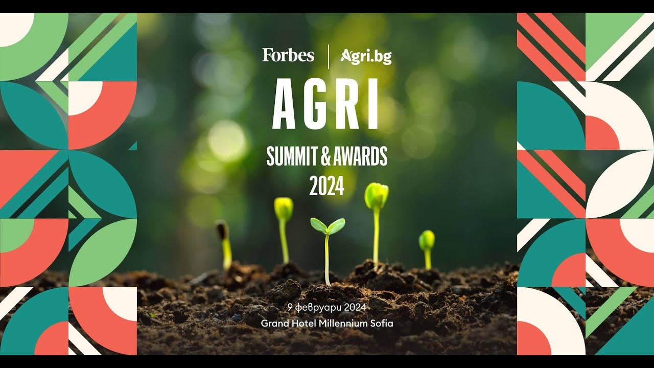 AGRI SUMMIT & AWARDS 2024