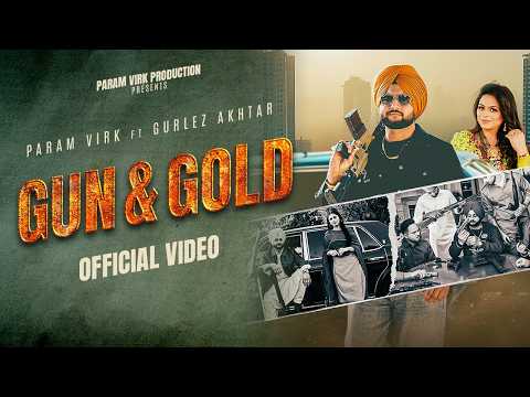 Gun Gold