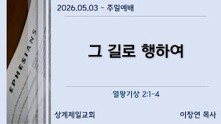 설교 동영상 메인 