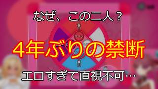 味方を責める前に確認して。連携ミスが多発する原因は実はこれだった 【切り抜き】マリン船長