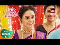 Abol Preetichi Ajab Kahani अबोल प्रीतीची अजब कहाणी Ep 57 Ful