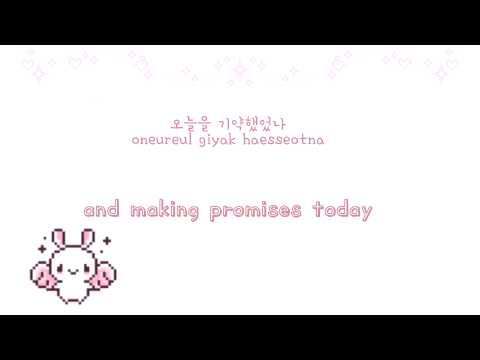 FROMM - Sailing Boat ♡ HAN.ROM.ENG