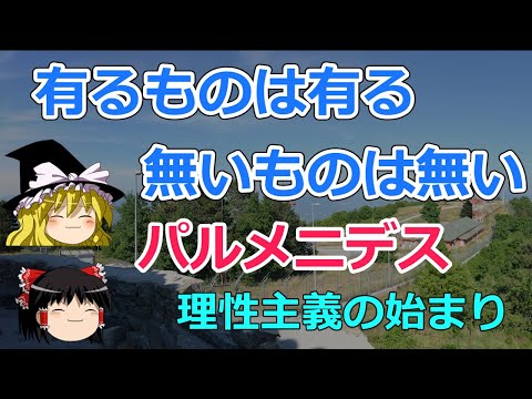 ジョデルについて詳しく解説