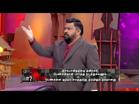 Gopinath Very Angry Episode 🤬 Women's Safety 😤  Controversial debate |  Neeya Naana Latest Episode