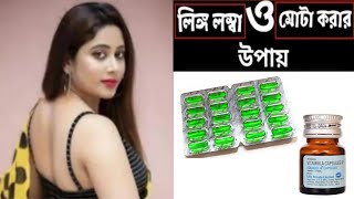 Download lagu Lingo lomba o mota mp3