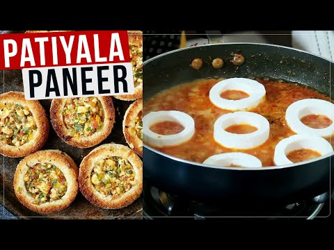 रेस्टोरेंट जैसी शानदार पनीर पटियाला एक बार खाएंगे दीवाने हो जायेंगे| Paneer Patiyala Lockdown Recipe Video