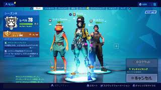 雑魚JKによるフォートナイト！[女性配信]