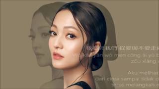 Angela Zhang 張韶涵 - 再見之前 (Zai Jian Zhi Qian) - COVER