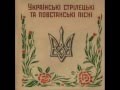 Ой у лісі, на полянці. Гурт "Буття" м. Київ, Україна. 