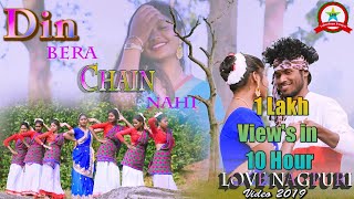 Din bera chain nahi // New Nagpuri video song 2019