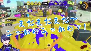 爽やかすぎると噂の春崎エアルは本当にプレイ中爽やかなのか検証【春崎エアル/えまふる王国/にじスプラ祭り】