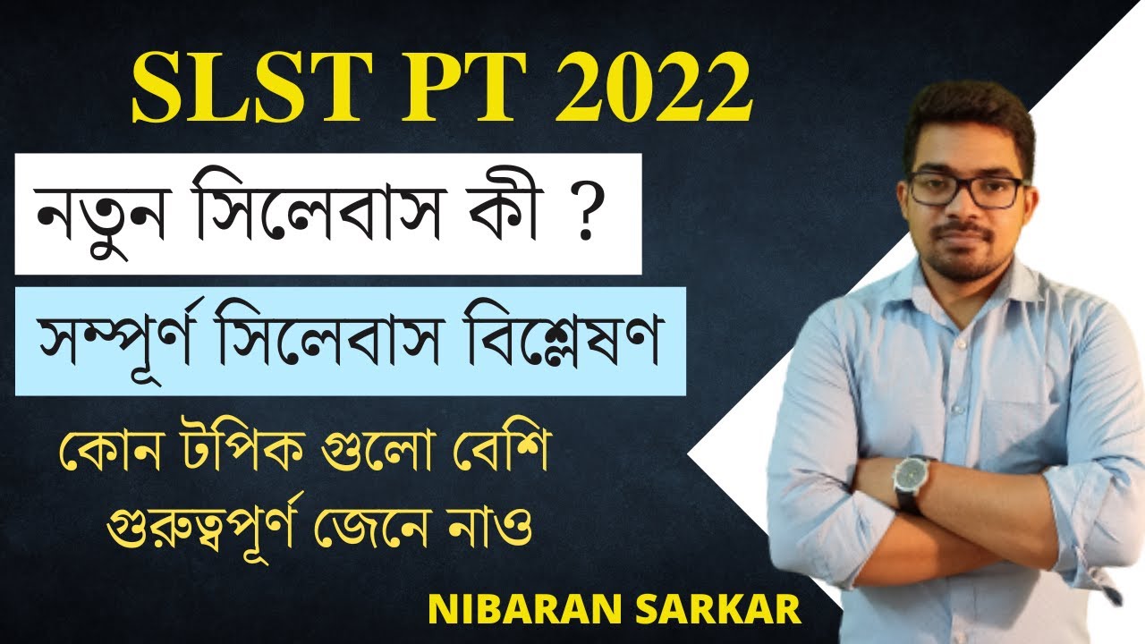 SLST PT নতুন সিলেবাস বিশ্লেশন | slst pt syllabus 2022 | NS Career Academy