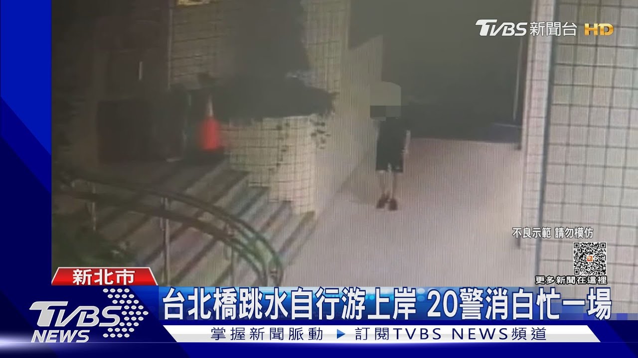控友A走勞力士 男跳水冷靜游上岸報警