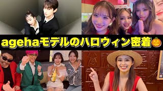 【姫ギャルハロウィン】ギャルのコスプレハロウィンが可愛すぎる♡