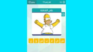 Ù†ÙˆØ¹ Ø³ÙŠØ§Ø±Ø© Ù…Ù† 9 Ø­Ø±ÙˆÙ Ù„Ø¹Ø¨Ø© ÙˆØµÙ„Ø© Ø£ØºØ§Ù†ÙŠ Mp3 Ù…Ø¬Ø§Ù†Ø§