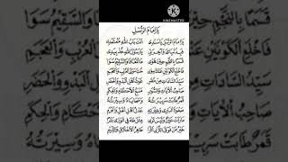 Download lagu Ya Imamarusli by ALMA ESBEYE mp3