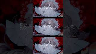 - ド屑歌ってみたを声だけにするとこうなる。 #shorts