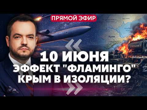 ❗️СРОЧНО! Подрыв КЛЮЧЕВЫХ МОСТОВ НА КРЫМ. 