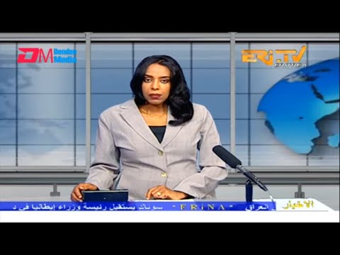 Arabic Evening News for April 30, 2023 - ERi-TV, Eritrea