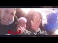 cheb hicham sghir Haraga  أغنية جد مؤثرة عن الحراقة و زوارق الموت mp3
