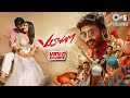 Viswam Movie Songs Video Jukebox Gopichand Kavya Thapar Chaitan Bharadwaj Sreenu Vaitla