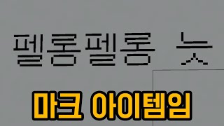 유튜브 썸네일