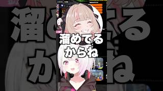 スペシャル(隠語)を溜めてるりりむ【にじさんじ切り抜き】