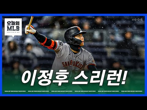 OPS 1.000 이정후, 멜빈 감독 훌륭한 3번타자