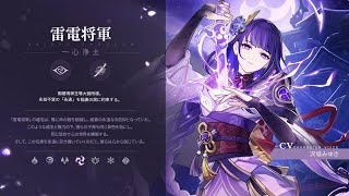 【#原神（Genshin）】任務を進めて石集めてガチャ引かないと間に合わない【一身アロン（いつみあろん）】