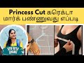 How To Make Princess Cut Correct Mark