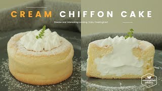 생크림 쉬폰 케이크 만들기 : Whipped cream chiffon cake Recipe - Cooking tree 쿠킹트리*Cooking ASMR