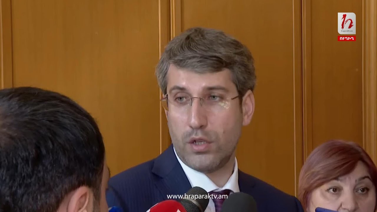 #Ուղիղ․ Գրիգոր Մինասյանի ճեպազրույցը