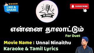 Download lagu Ennai Thalattum Sangeetham for Duet HD | Karaoke | Tamil Lyrics | Mr. Karaoke mp3 Download lagu Ennai Thalattum Sangeetham for Duet HD | Karaoke | Tamil Lyrics | Mr. Karaoke mp3