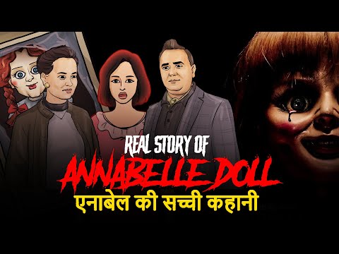 Annabelle Doll Full Story | सच्ची कहानी | Horror Stories in Hindi | KM Throwback Podcast🔥🔥🔥