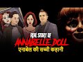 Annabelle Doll Full Story सच्ची कहानी Horror Stories In Hindi KM Throwback Podca