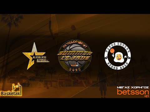Basketaki Summer League - Αλκοολικός Αστέρας Vs Vatos Krokos (10/05/2022)