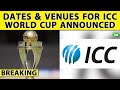 BREAKING ICC ANNOUNCE DATES VENUES FOR THE WOMEN S ODI WORLD CUP 2025 T20 WC 2026