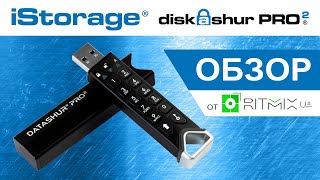 iStorage dataShur PRO2 - відео 1