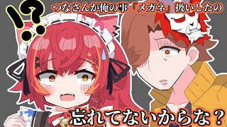 【VTuber手書き】ねこたつと、うお座の愉快な仲間たち【ぶいすぽっ！切り抜き/猫汰つな/ありさか/SqLA/きなこ/白雪レイド】 #手書き切り抜き #猫汰つな  #ありさか