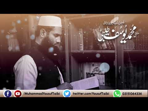 Tilwat Quran E Majeed! The last Ruku of Surah Al-Kahf Beautiful Voice