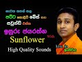 Isuru Jayarathna With Sunflower Live Show In Ingiriya