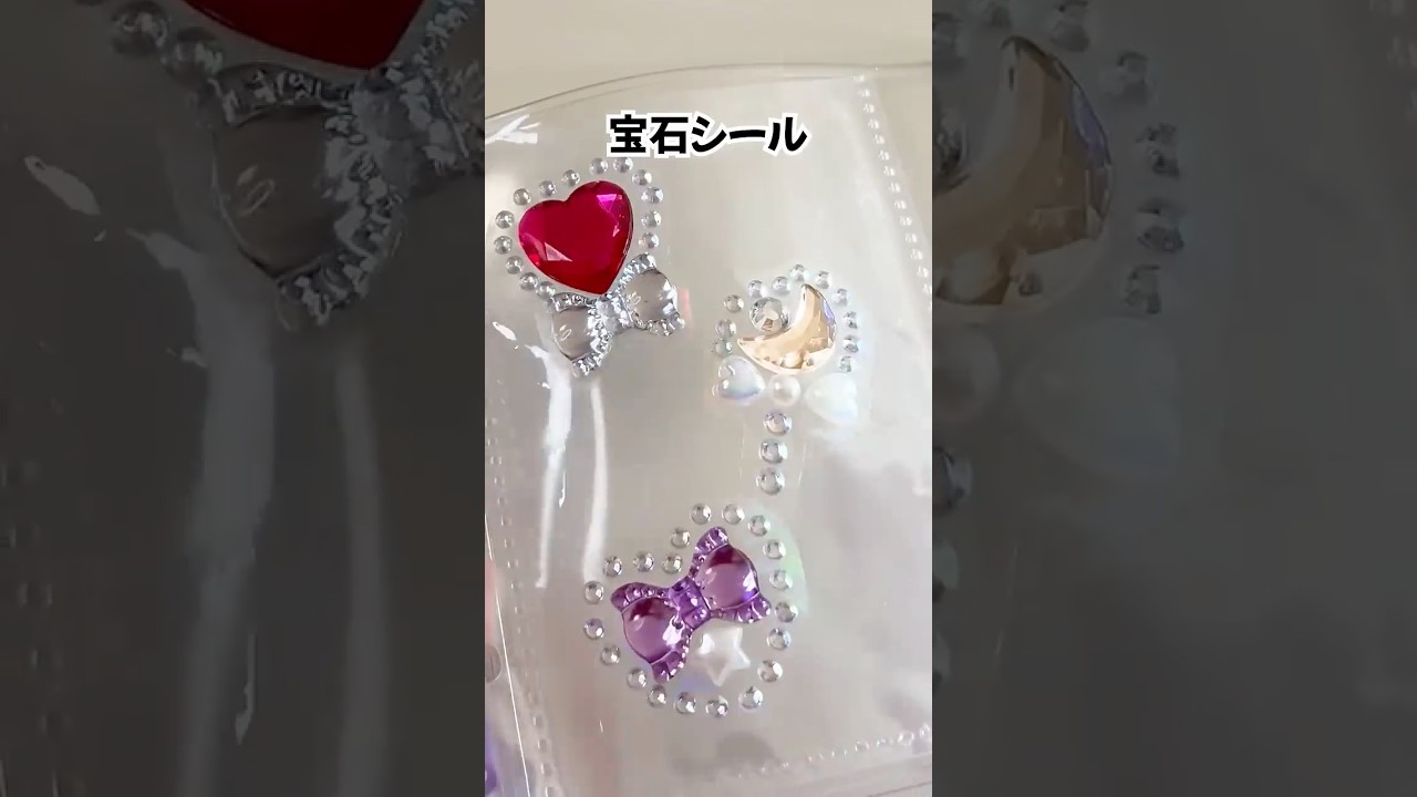 かわいい手作りシールの裏ワザ#シール #shorts