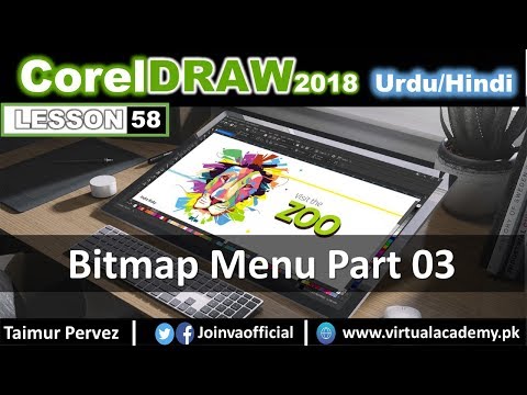 CorelDraw Course Introduction Video