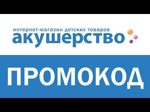 Некст Интернет Магазин Промокод 2022