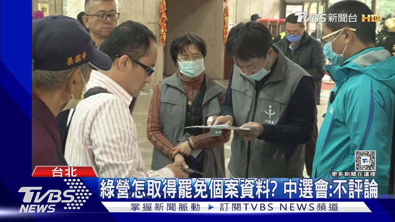 罷綠團體大量「死人連署」綠酸藍:復活術嗎