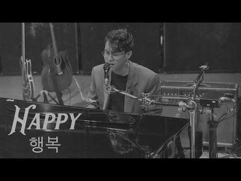 Music Lens: Ardhito Pramono – Happy [Mono session]